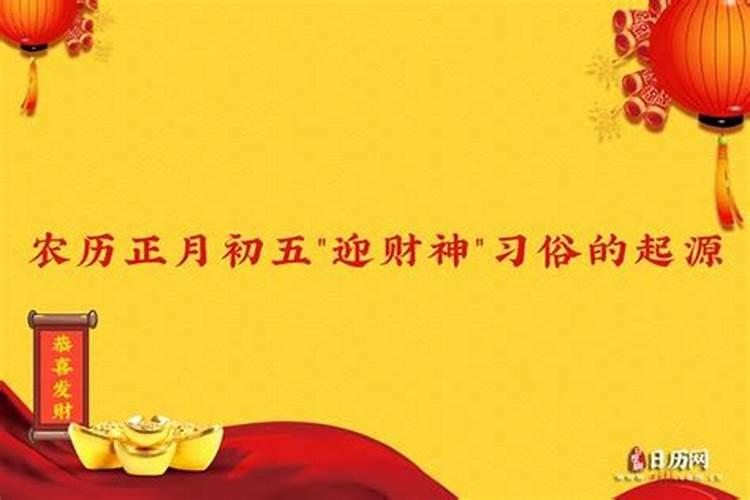什么是童子命？童子命是怎样的呢？