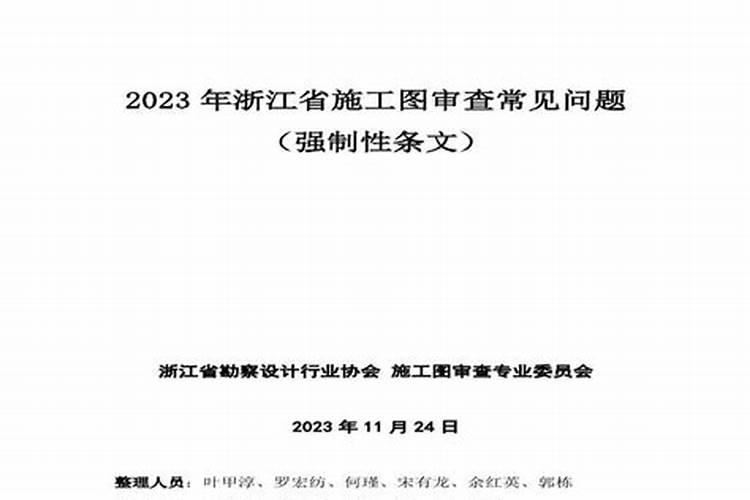 在哪年是农历正月初八(阳历是2月16日)