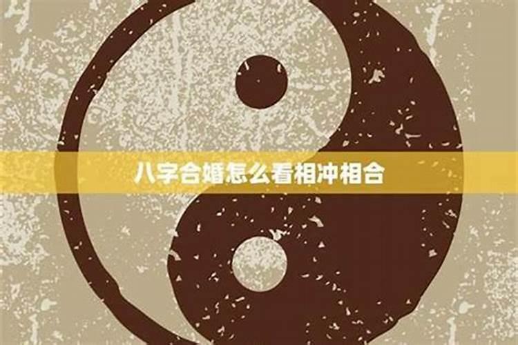 周公解梦梦见回老家是什么意思