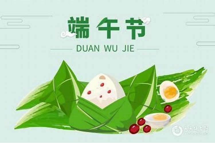 五月端午出生的男孩好不好？