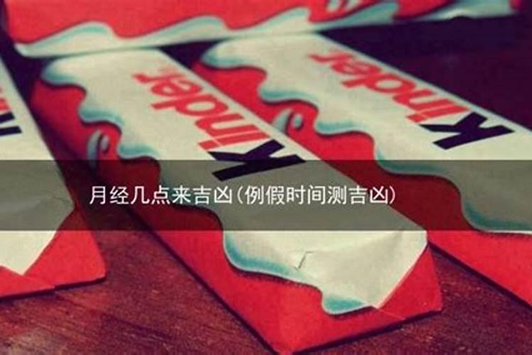 女人去算命有什么注意事项 女人去算命需要注意什么