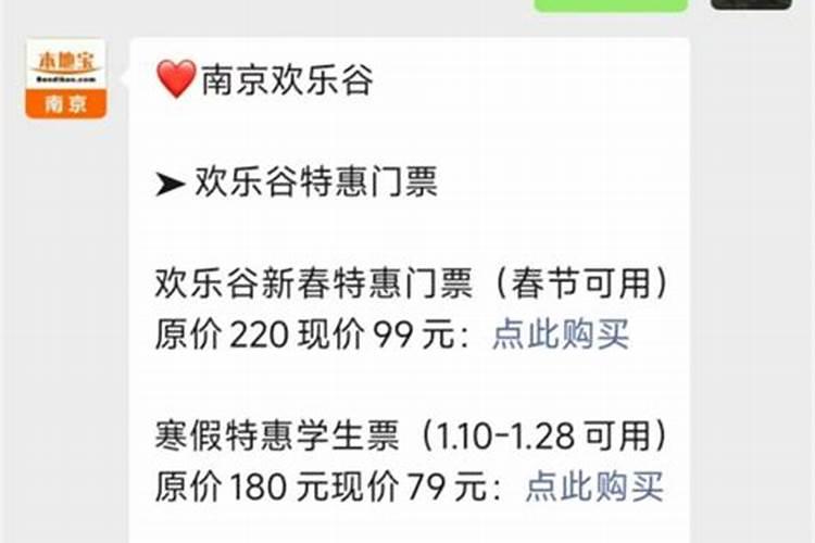 2024年清明节什么时候星期几