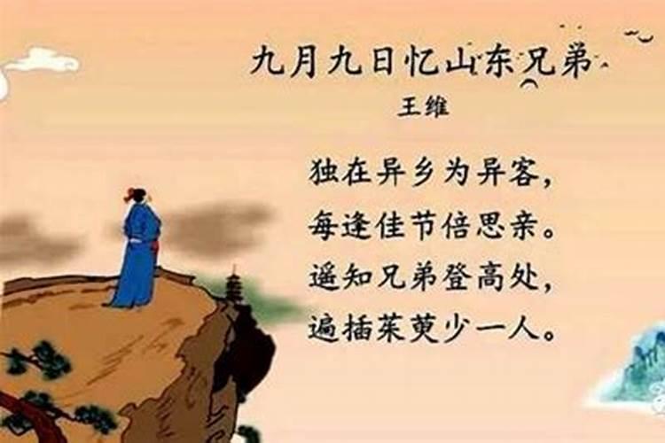 中秋节放哪三天假
