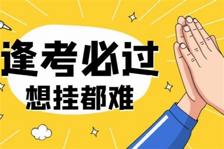 清明节有哪些风俗特点