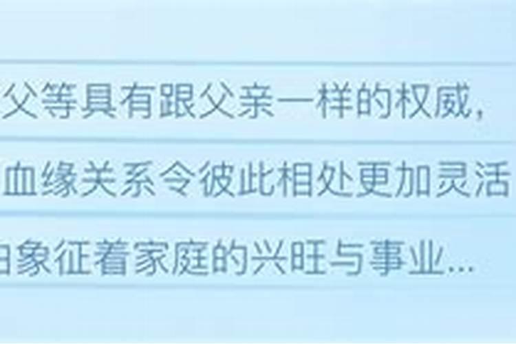 12生肖2025年运势及运程详解