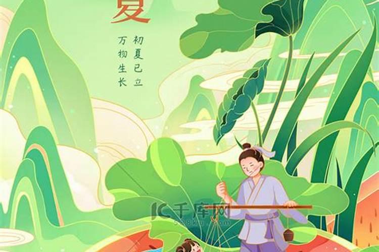 算命的给我和男朋友算的是平婚是什么意思？