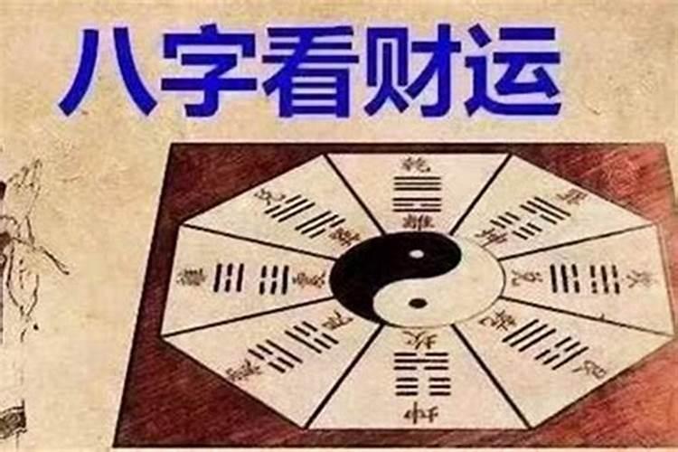 做梦梦到前妻代表什么