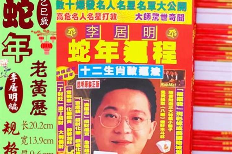 八字身弱最有效的改运方法