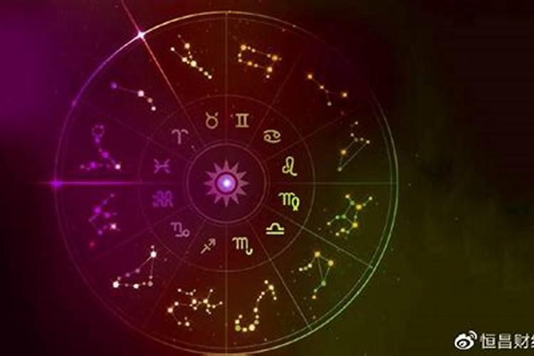2025年5月28日十二星座运势