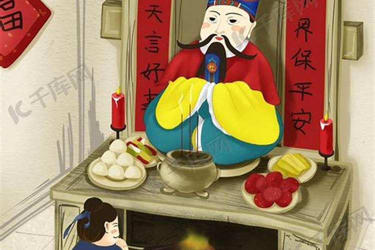 初二迎什么神