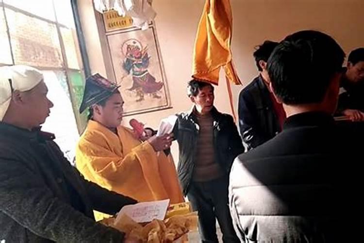 道教做法事当天的禁忌