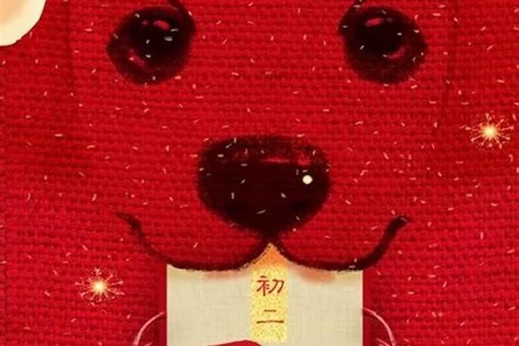 山西运城荣河正月初二风俗