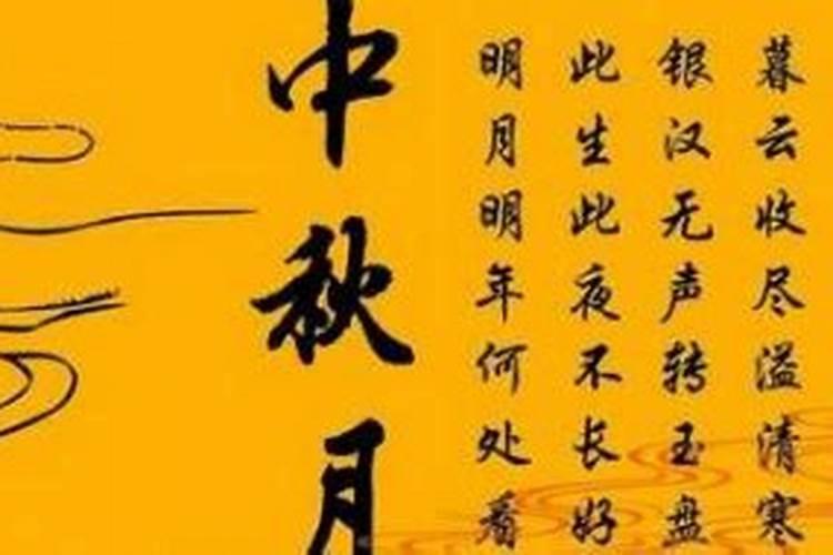 堕胎后可以抄写什么经书