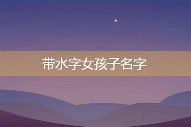 八字看二婚命