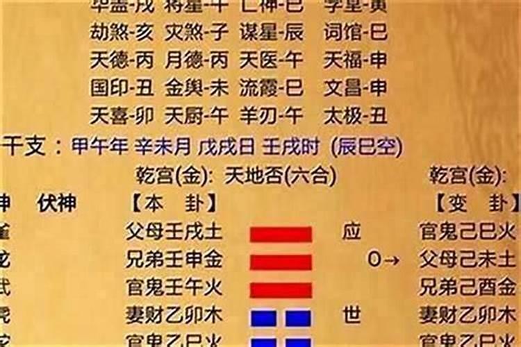 八字克夫命是什么样的,八字算命为你解析