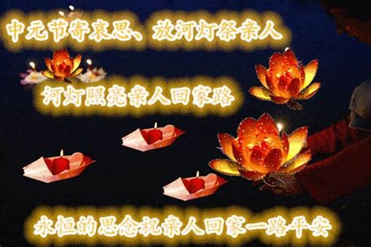 中元节如何祭拜先人 中元节上坟都什么时间去