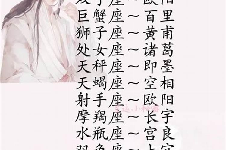 好听古风联盟名字仙气一点