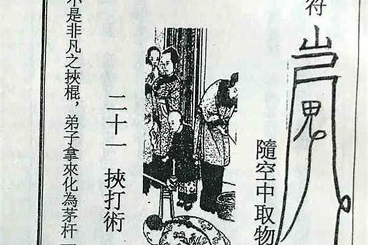 属羊男人和属鼠女人相配吗