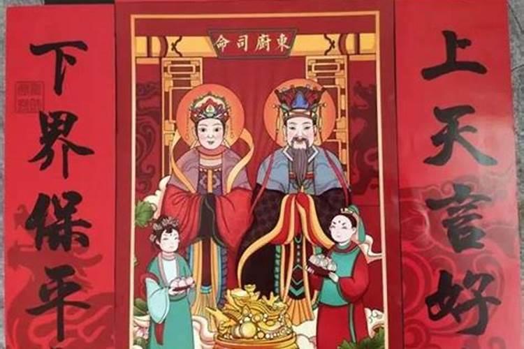 腊月二十四出生的命理好吗？盛昌之命