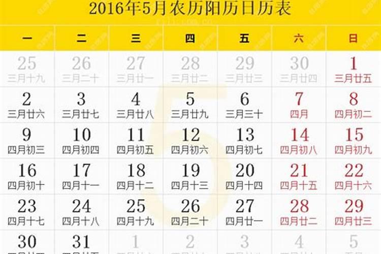 农历三月十五有什么讲究