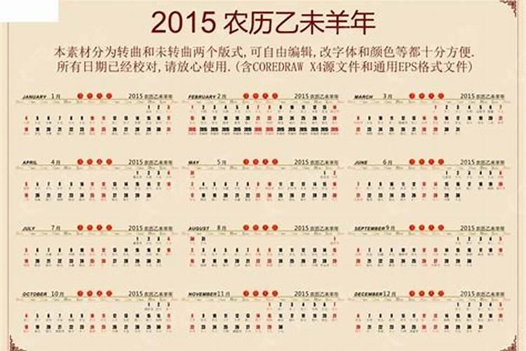 1996年阴历三月十五日属鼠的,是什么命