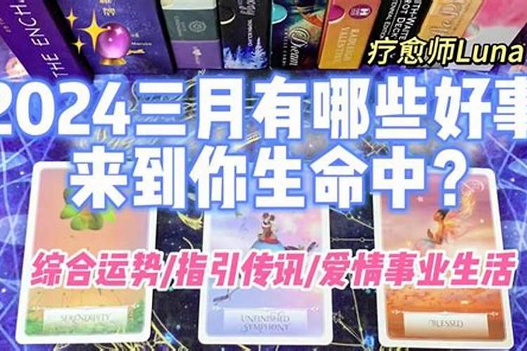 老是招小人怎么化解