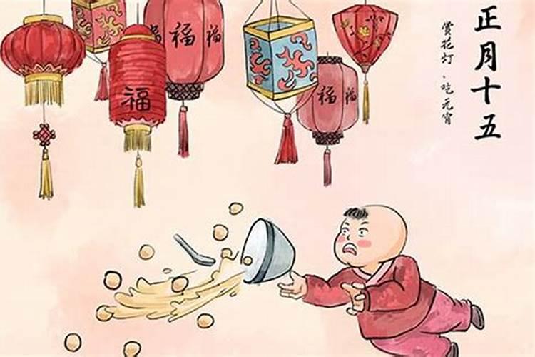 正月初二禁忌