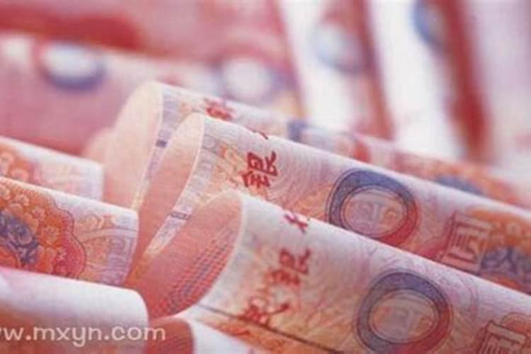梦见情人向自己借钱的预兆