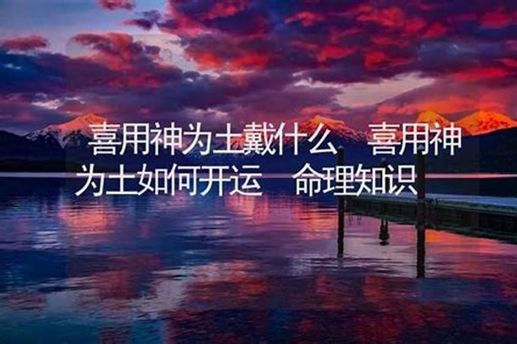 仙家去除小人的方法有哪些？