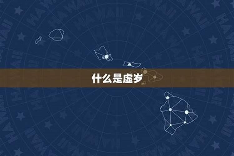 腊八节的由来及习俗