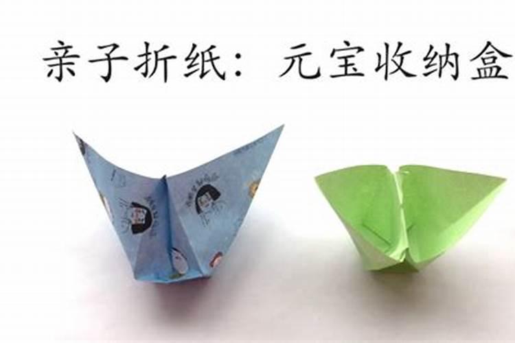 清明的纸元宝白天折好还是晚上折好