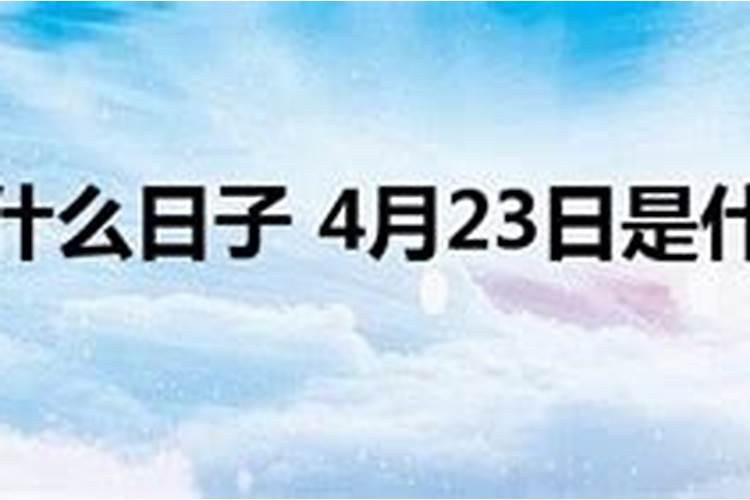 中午是几点到几点？