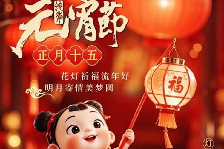 北京四大求姻缘寺庙北京哪里求姻缘比较灵