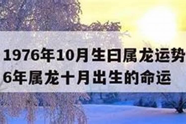 女生十月初一出生好不好