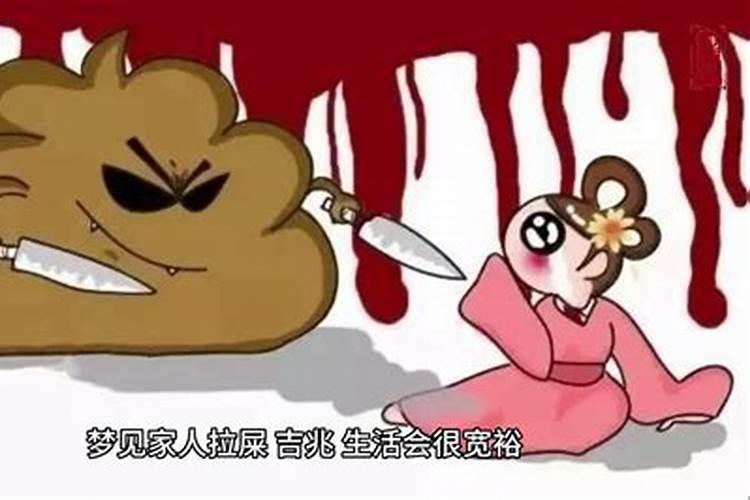 梦见表叔是什么意思？