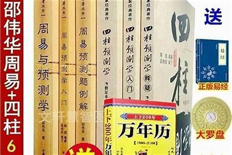 梦见自己把自己的车撞坏了的预兆