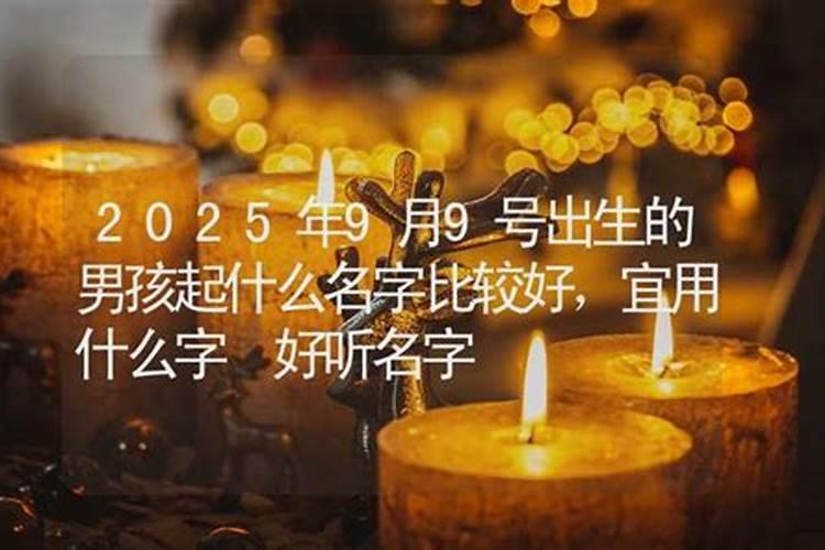 梦见儿子跳入河中