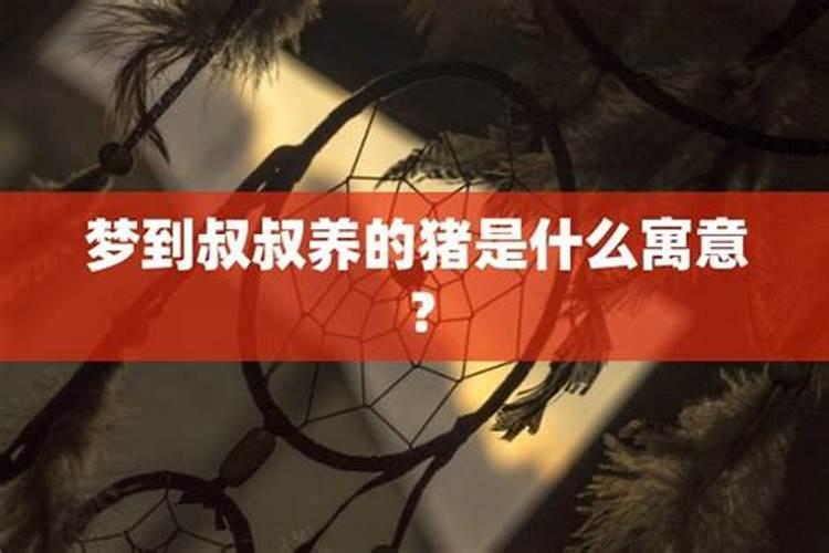 农历十月一日的寒衣节有哪些传统习俗？