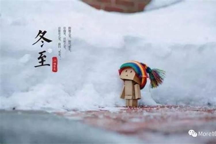 上海冬至有什么习俗,你知道吗