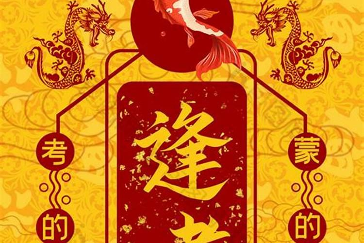 冬至禁忌事项,冬至前后不能做的事