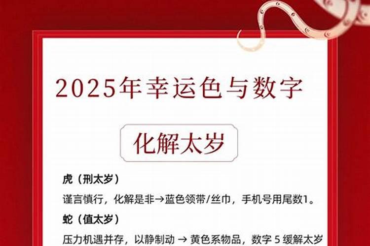 怎样对付小人捣乱？