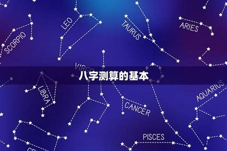 生辰八字适合哪个方位