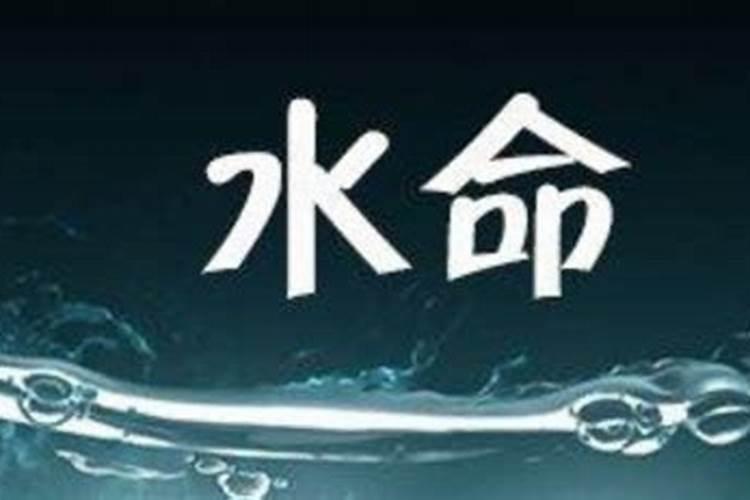 1990年出生 午时11点多农历9月初九 的女孩命好吗
