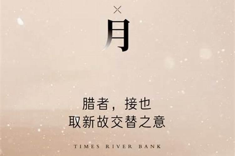 北方过年顺口溜