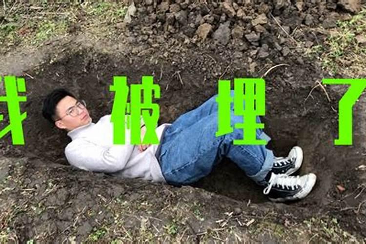 女人梦见一个大坑有什么预兆