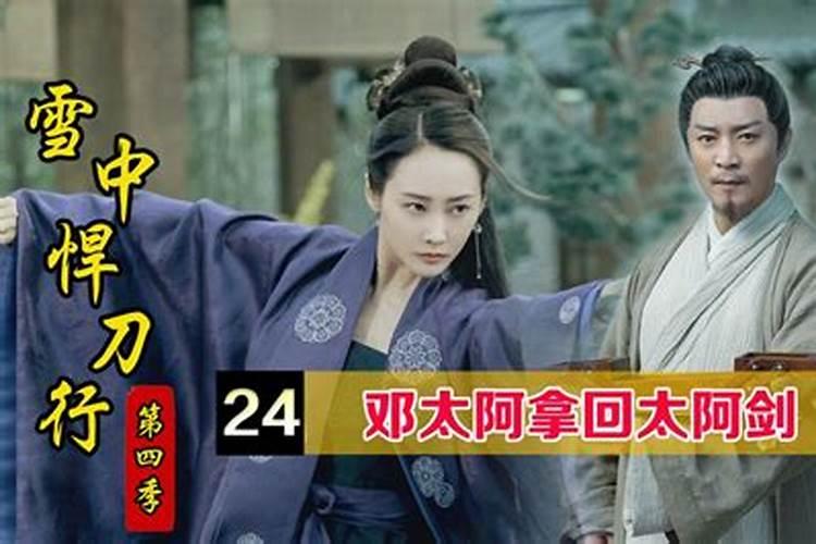 属蛇人今年运势2025年运势如何