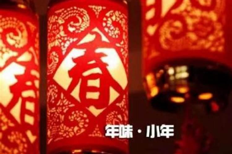 过年时的民俗民风