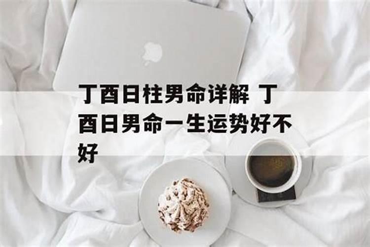72年属鼠52岁后婚姻如何