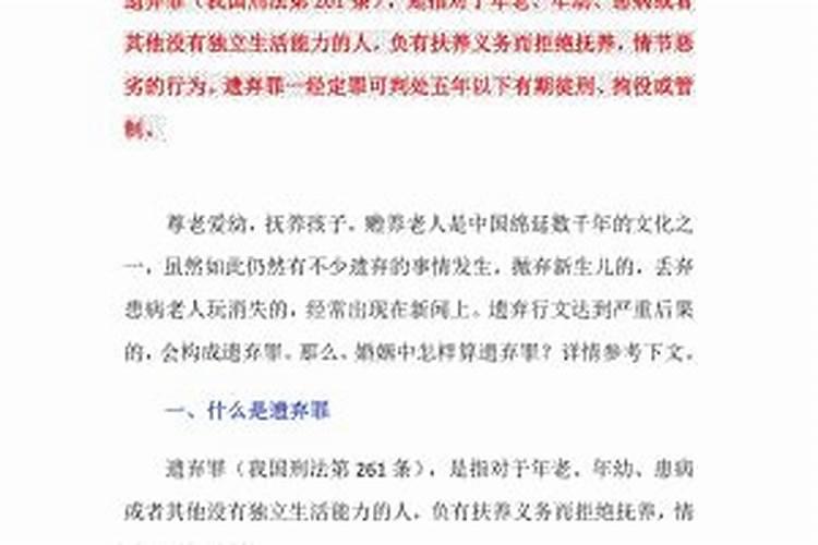 八字的天干地支怎样推算