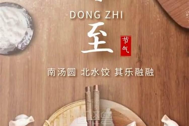 仙家化解太岁法事流程